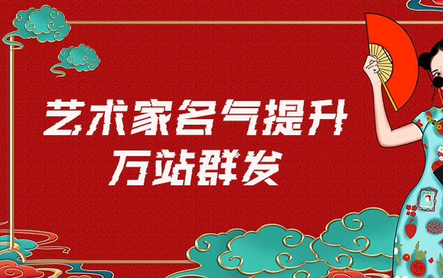 原州-哪些网站为艺术家提供了最佳的销售和推广机会？